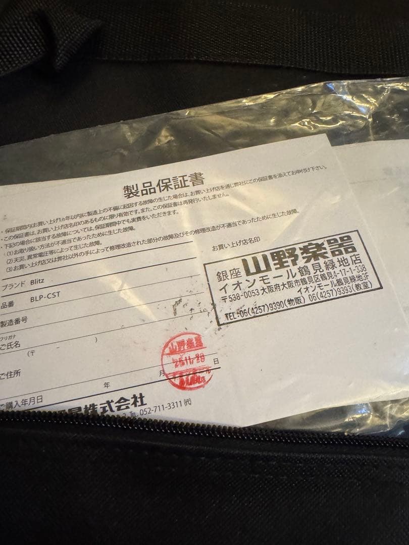 新品未使用　BLITZ by ARIA BLP-CST / BK