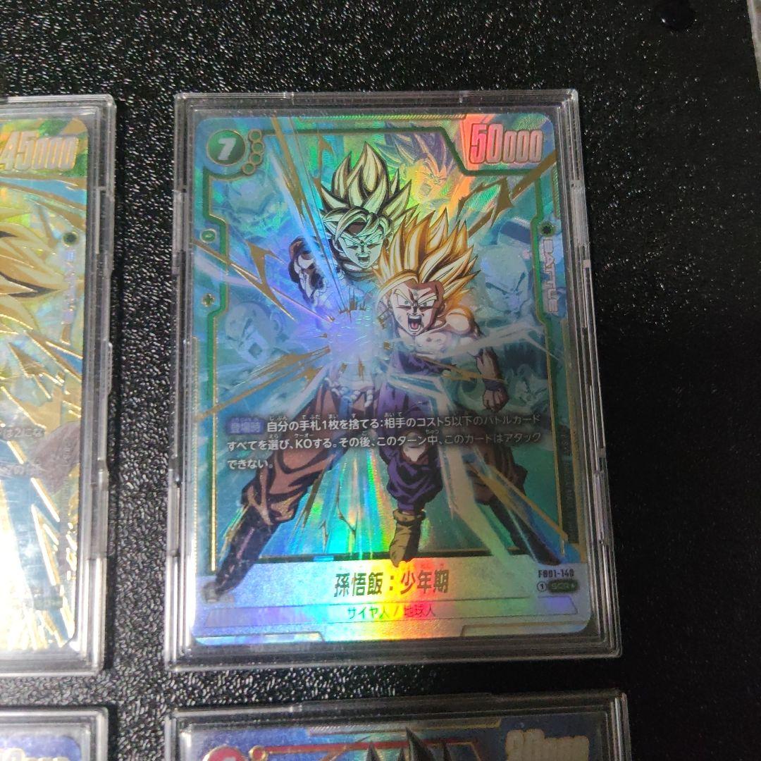 ドラゴンボールカード フュージョンワールド シクパラセット まとめ