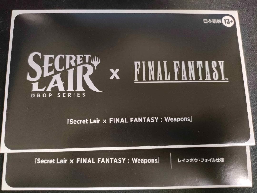 Secret Lair x Final Fantasy Bundle 日本語版