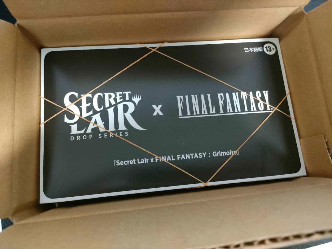 Secret Lair x Final Fantasy Bundle 日本語版