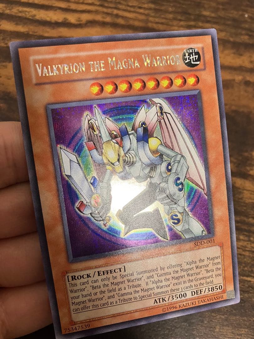 遊戯王 磁石の戦士マグネットバルキリオン 英語版 シークレット SDD38