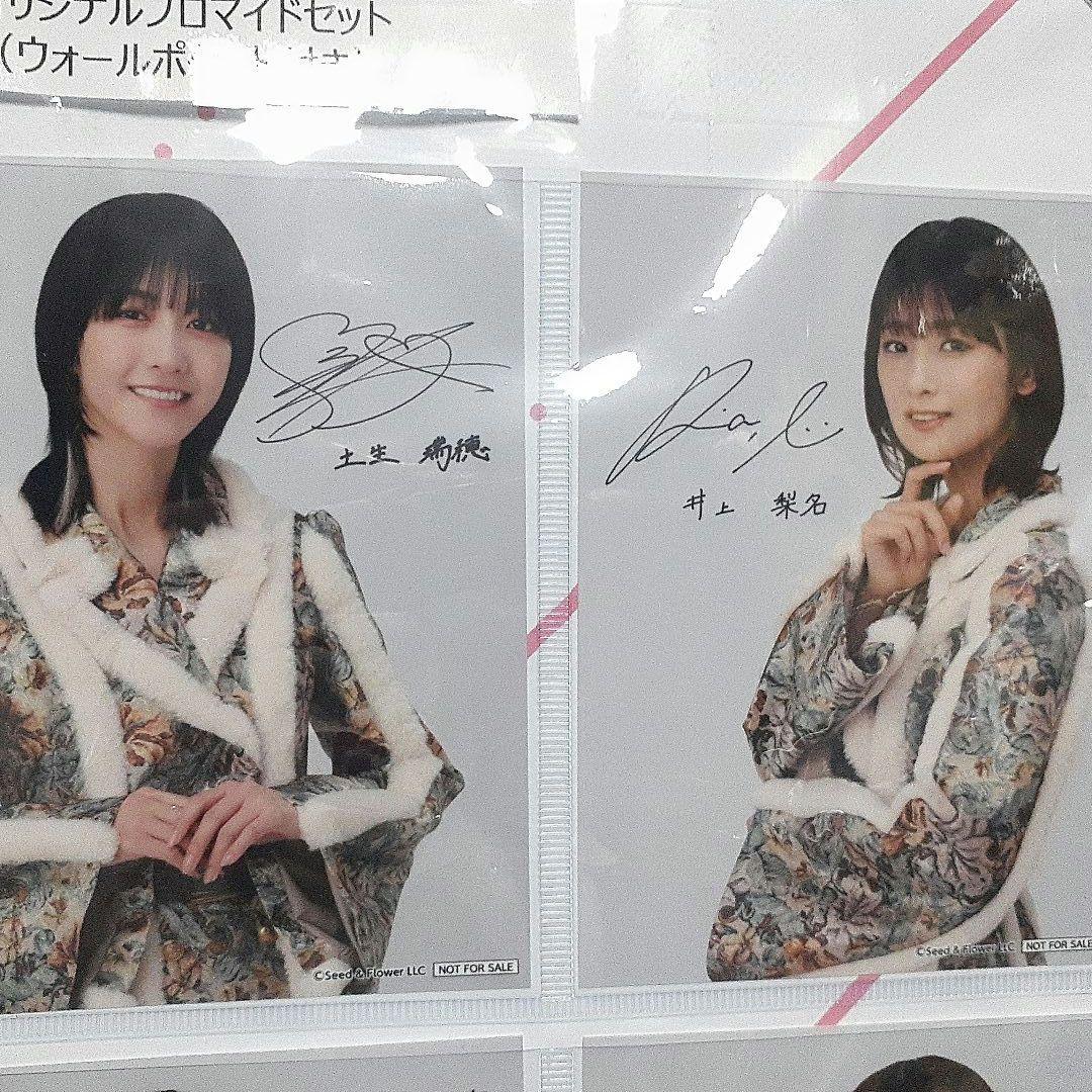 櫻坂46ローソンアプリくじジャンボオリジナルブロマイドセットウォール