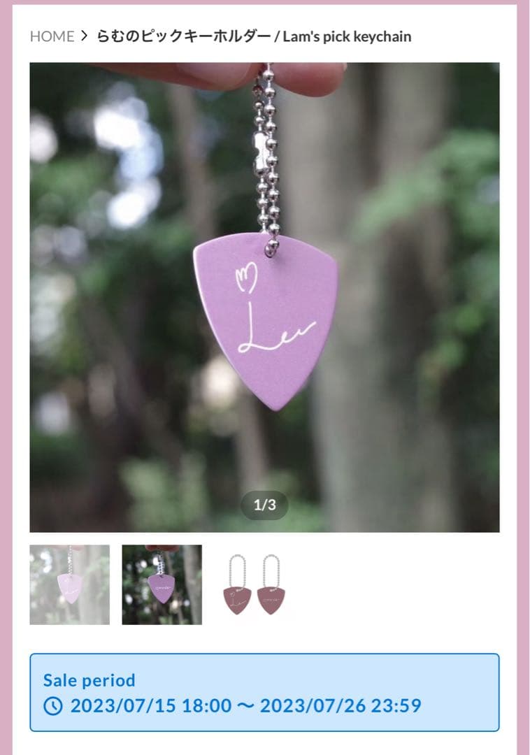 こはならむ　Tシャツ　バッジ　ピック　のセット