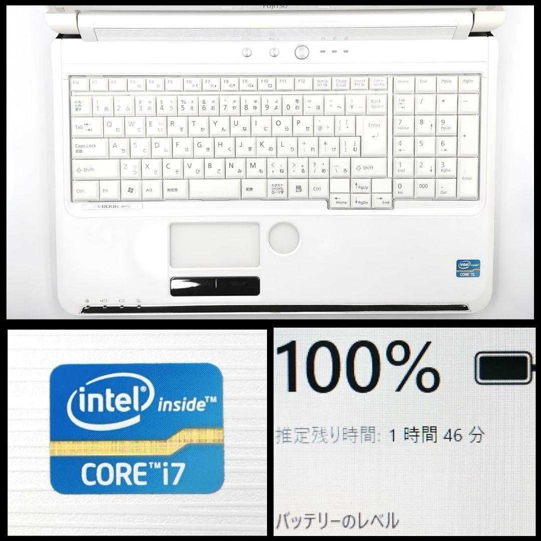 感動の速さ！ 究極Core i7 Windows11 ノートパソコン カメラ付き