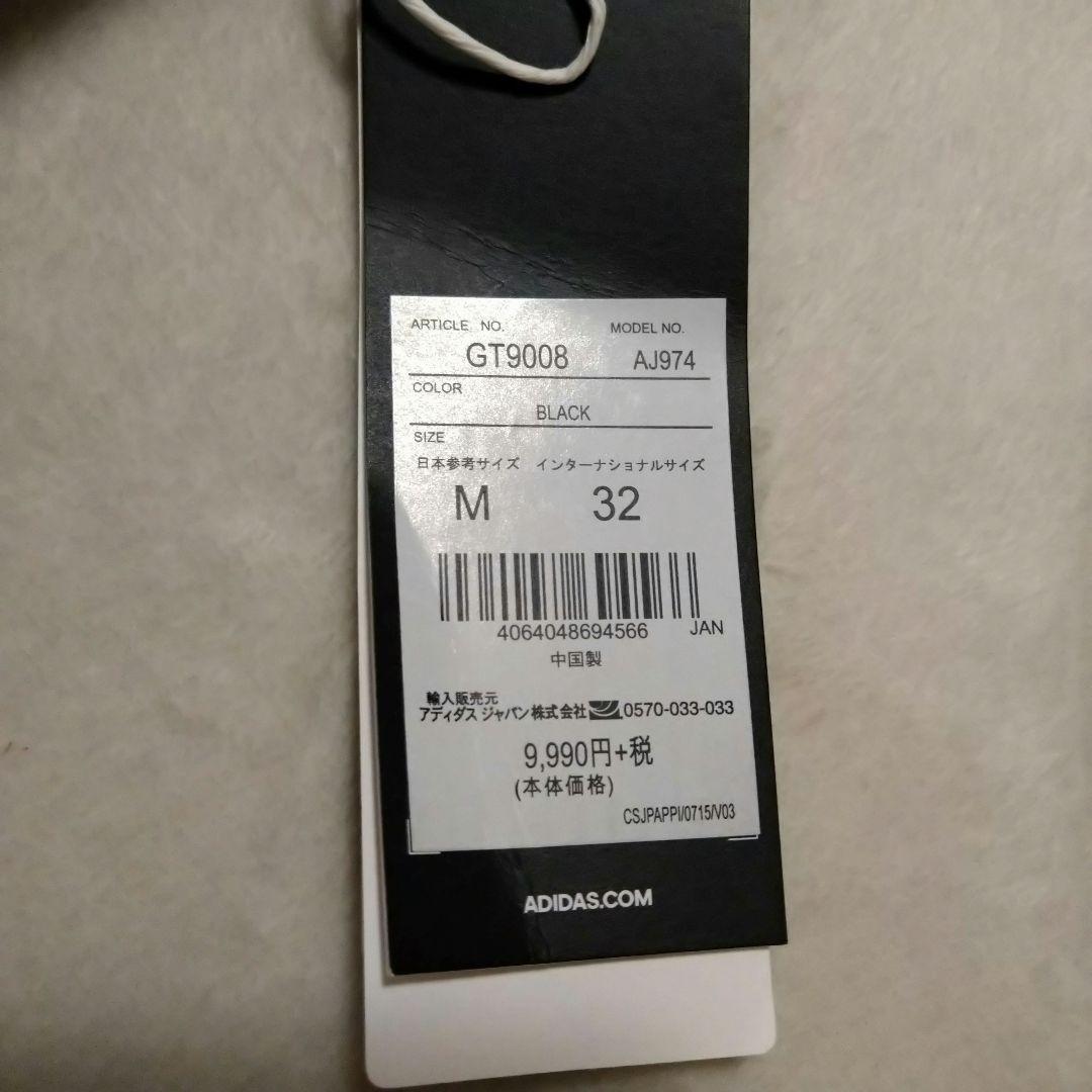 アディダス IVY PARK カップ付きベアトップ トップス ビスチェ黒