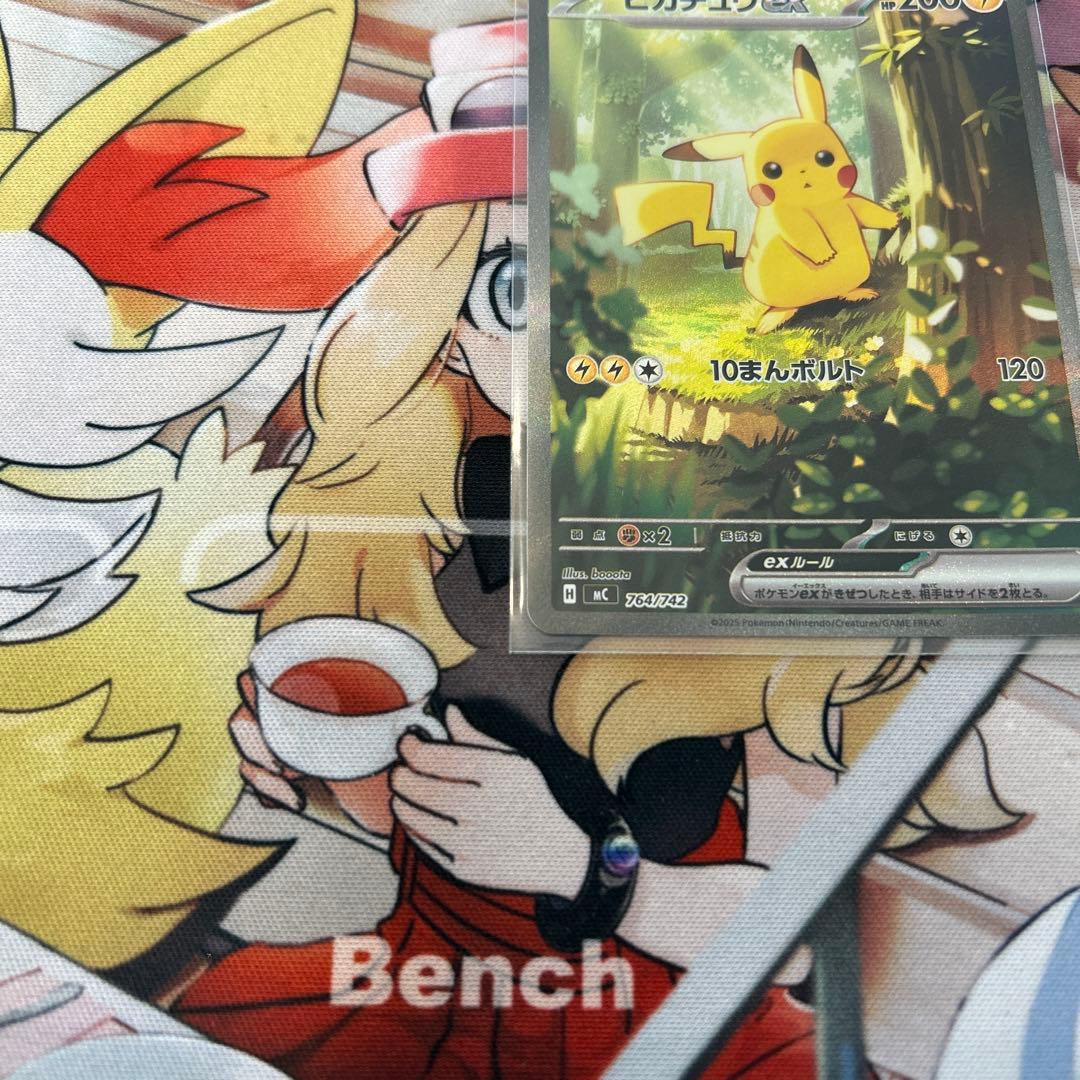 スタートデッキ100 バトルコレクション025 ピカチュウex SAR仕様