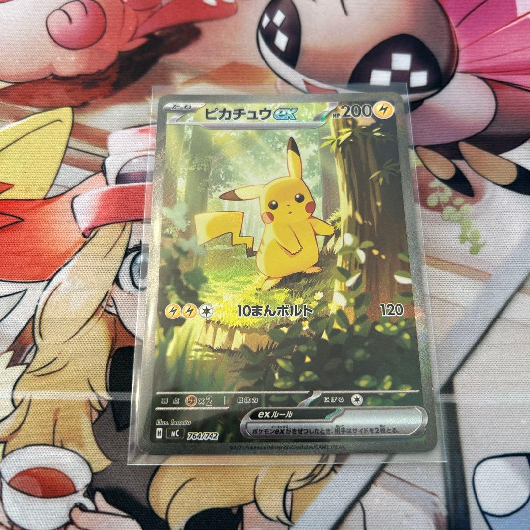 スタートデッキ100 バトルコレクション025 ピカチュウex SAR仕様