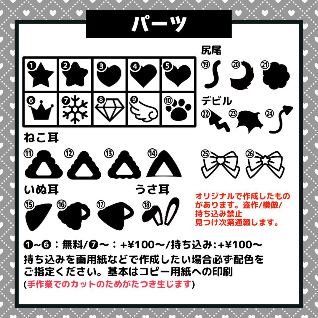 【お急ぎ代無料】【001】お名前 うちわ文字 ネームボード オーダー受付中②