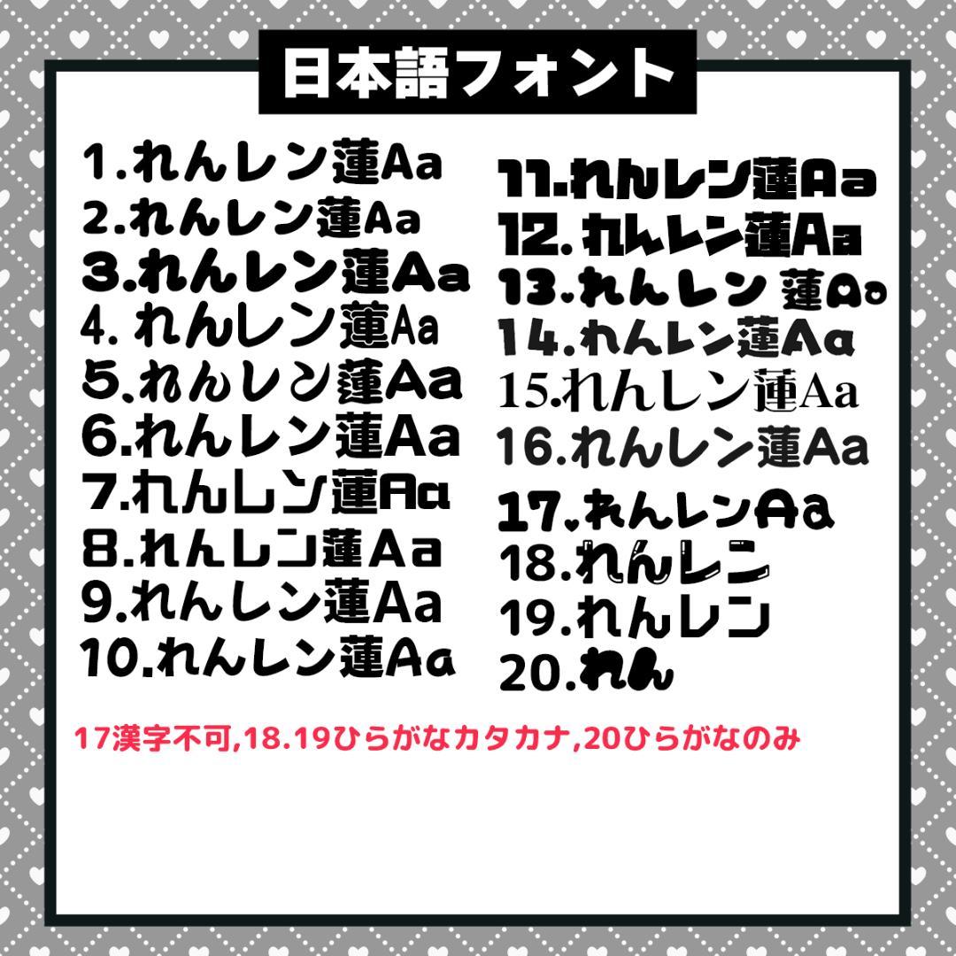 【お急ぎ代無料】【001】お名前 うちわ文字 ネームボード オーダー受付中②