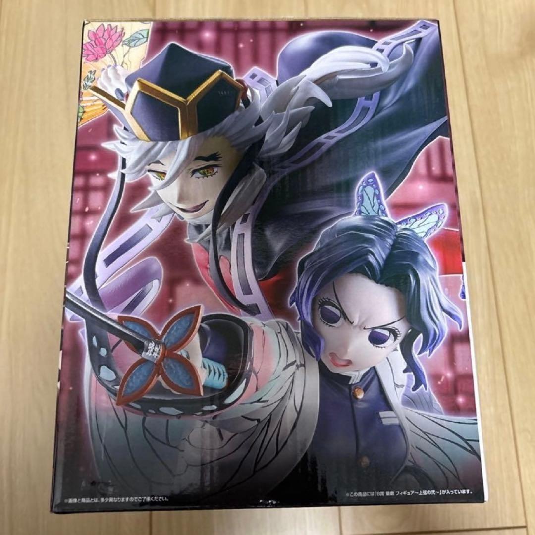 一番くじ 鬼滅の刃 B賞 童磨