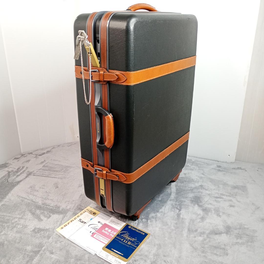 Samsonite クラシッククラブ スーツケース レトロ ビンテージ - メルカリ