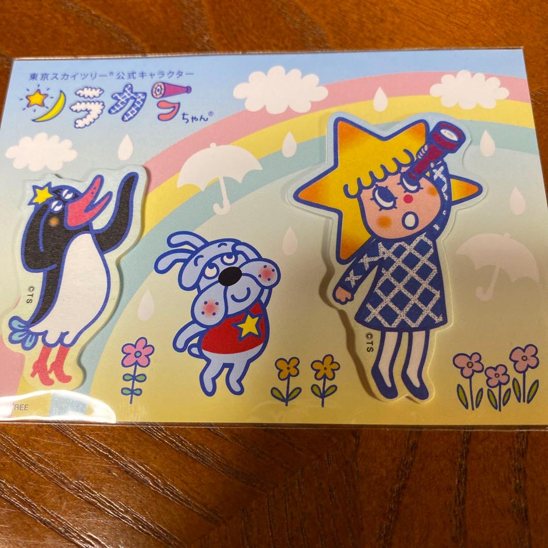 東京スカイツリー公式キャラクターソラカラちゃん 非売品 - メルカリ