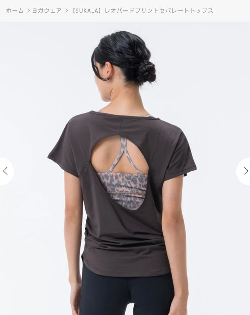 SUKALA レオパードプリントセパレートトップス Sサイズ - メルカリ