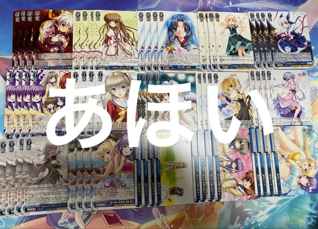 即日発送　ヴァイス　プレミアムブースター　プレブ　Key 25th N 4コン