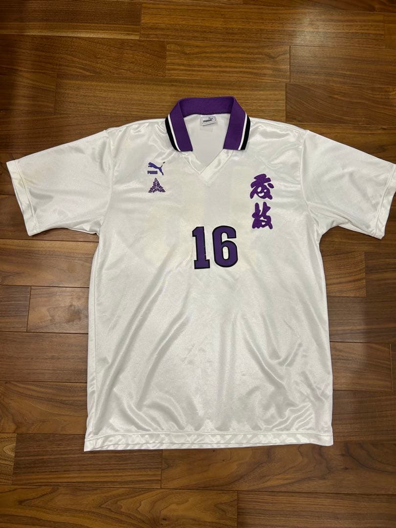 静岡県立藤枝東高校サッカー部ユニフォーム（セカンド） サッカー部