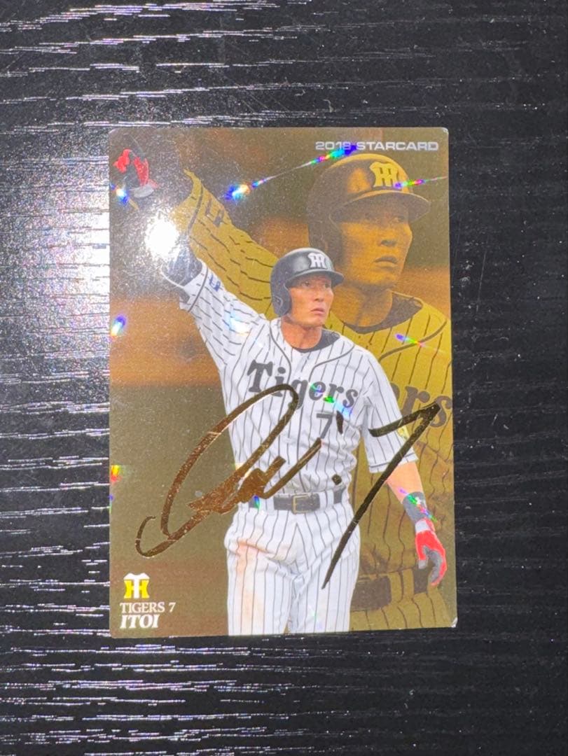 糸井嘉男 サイン入りカード 2018年 - メルカリ