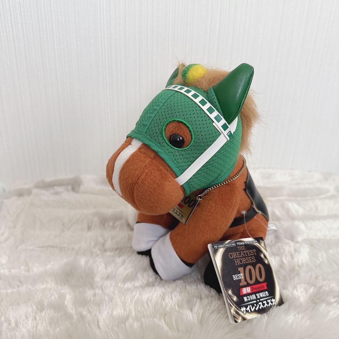 サイレンススズカ BEST100 ウマ娘 ぬいぐるみ アイドルホース 競馬