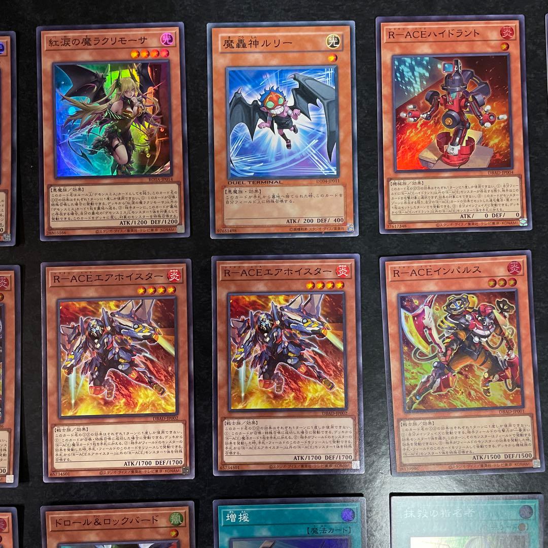 遊戯王デッキ　デモンスミスRーACEデッキ　ガチ構築　No.1730