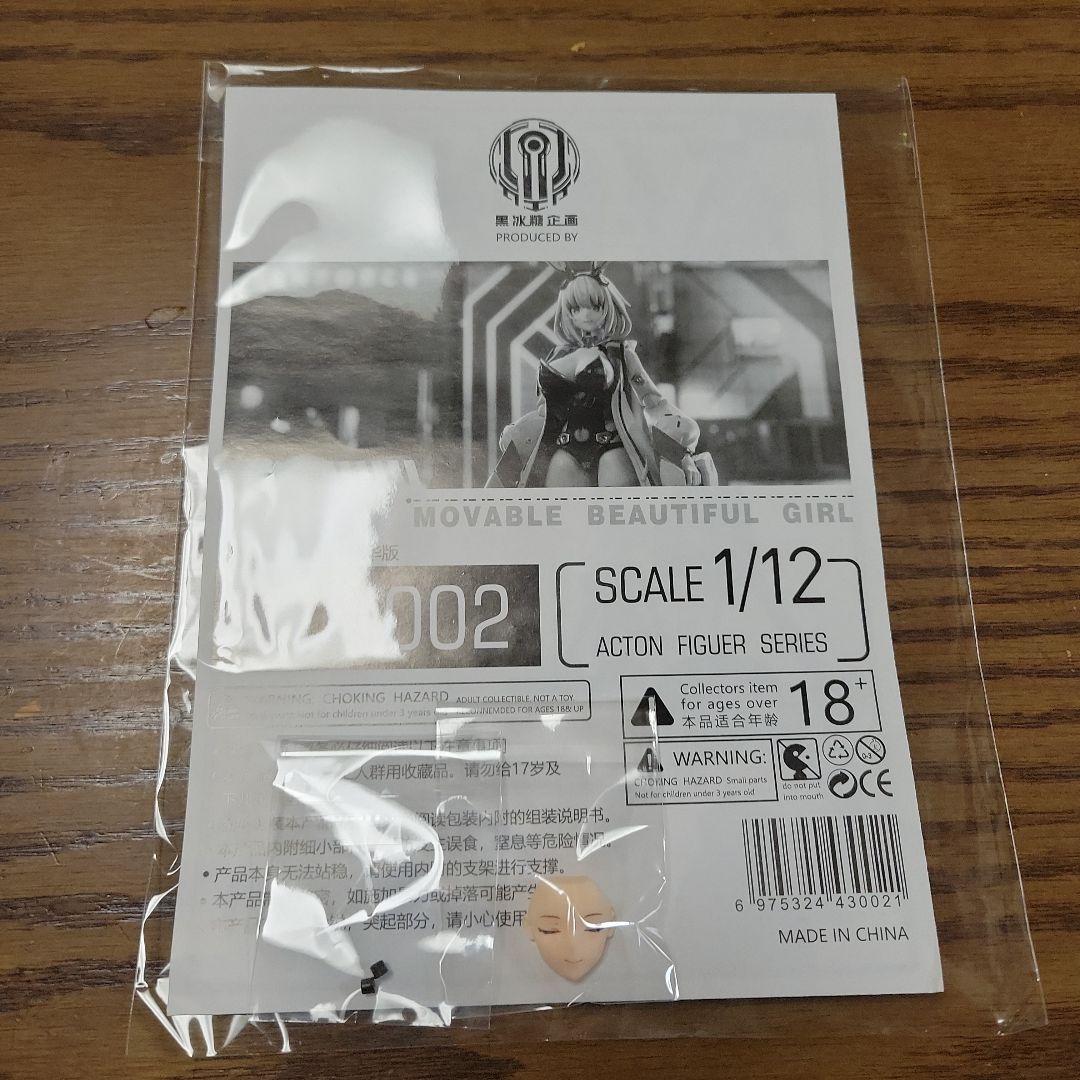 黒氷糖企画　バニーガール ソフィア・F・シャーリング 豪華版 1/12フィギュア