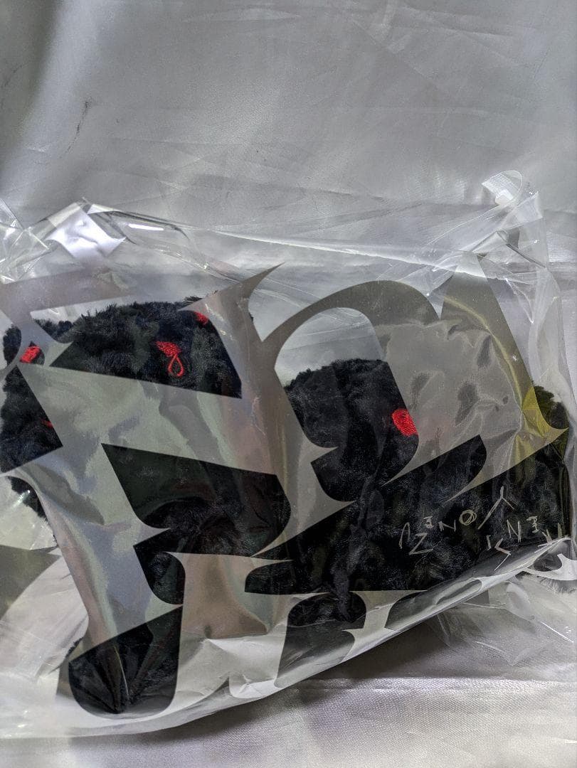 新品未開封 米津玄師 JUNK ツアーリイシューねこちゃん 2種セット