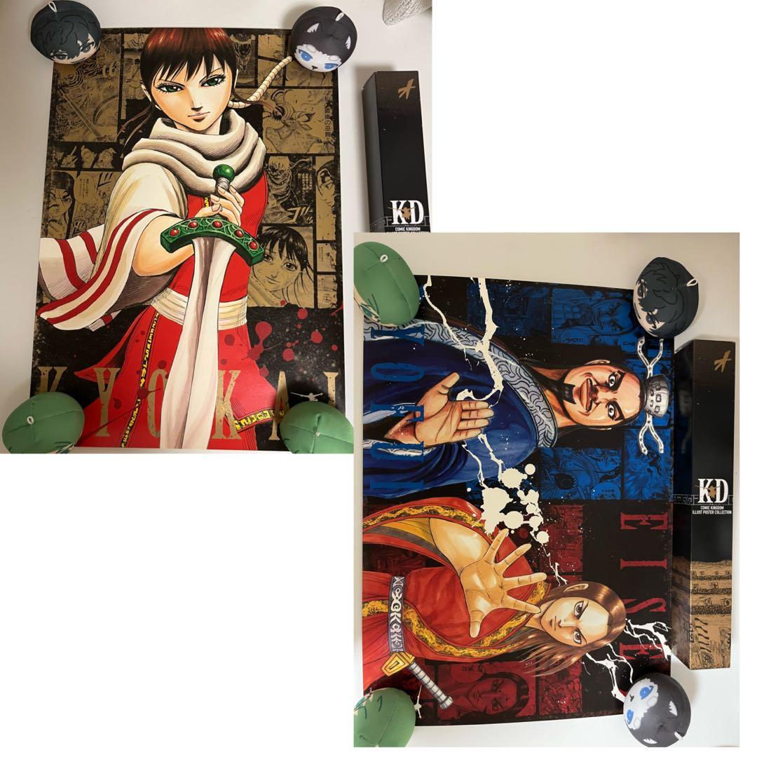 キングダム展 名場面 ポスター 羌瘣 呂不韋 嬴政 きょうかい えいせい