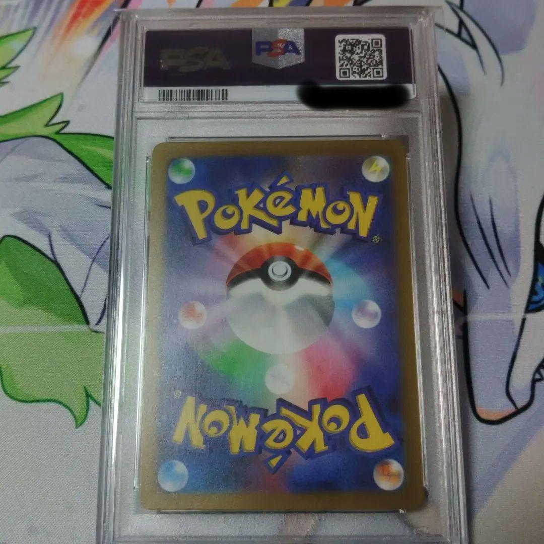 ☆即日発送☆最高評価【psa10】ピカチュウex 横浜記念デッキ