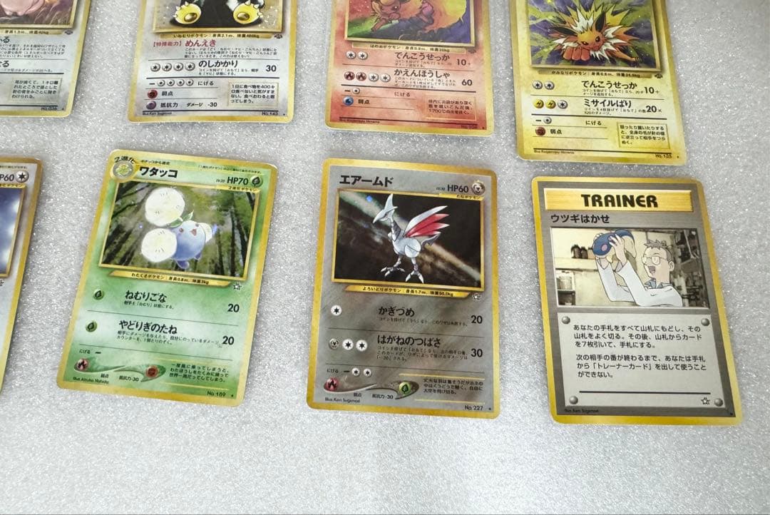 旧裏ポケカ15枚セット 第1弾 ポケモンジャングル 化石の秘密 金、銀