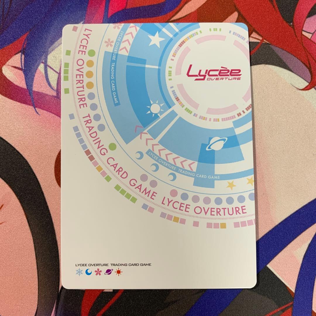 Lycee ネクストン3.0 恋をあきらめないヒロイン　咲來 SP