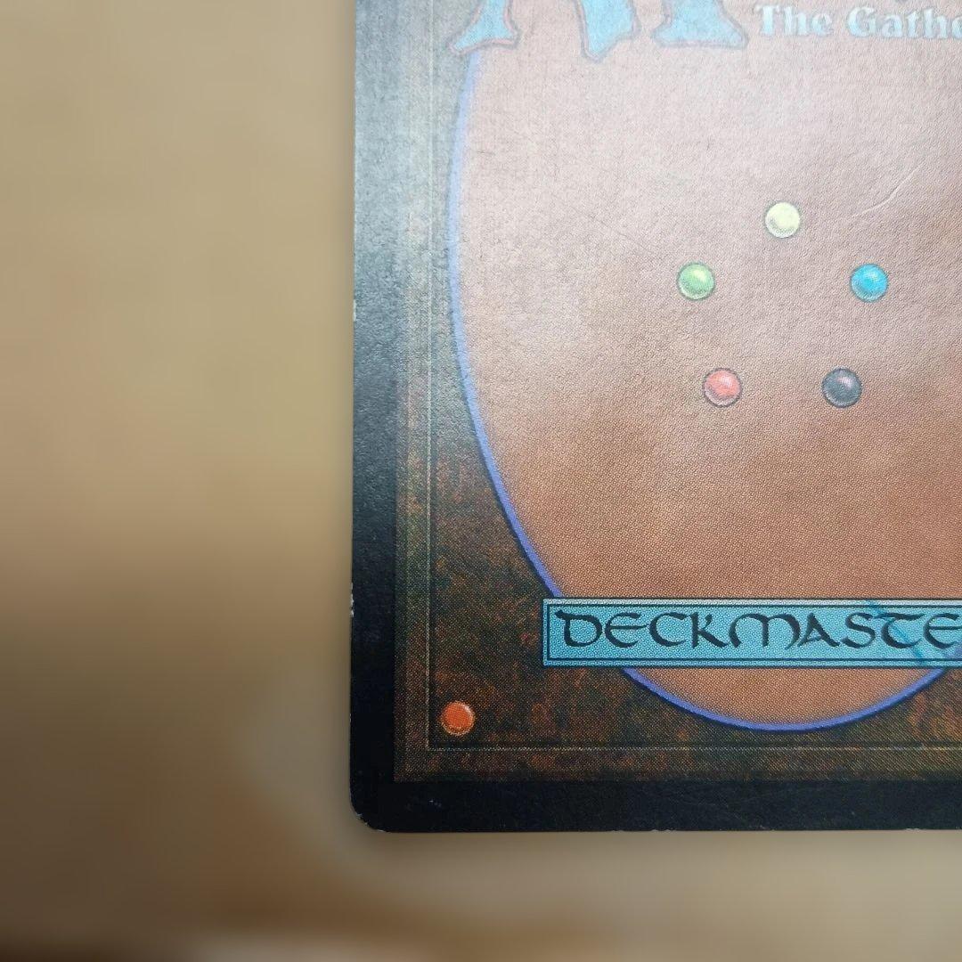 裏切り者の都　1枚