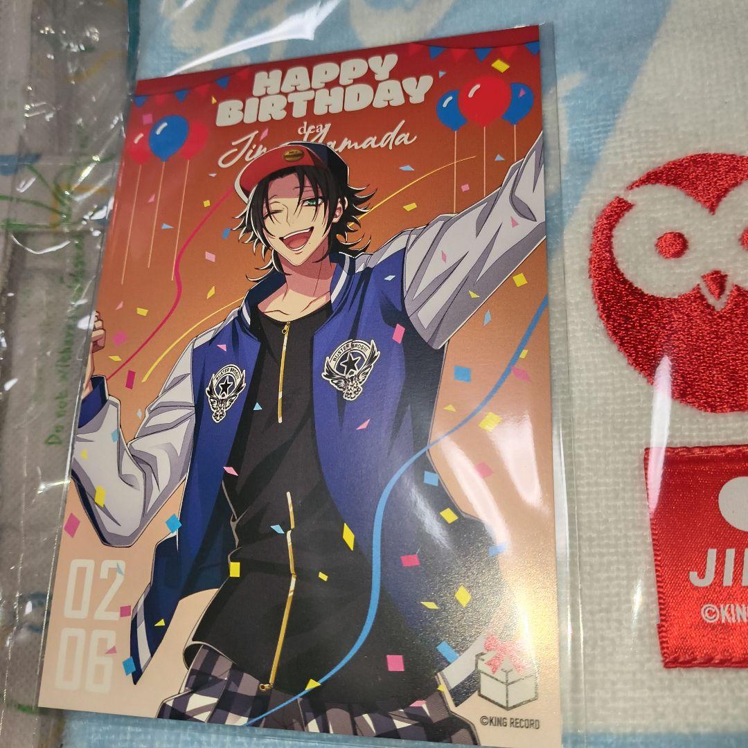 ヒプノシスマイク 山田　二郎 バースデーセット