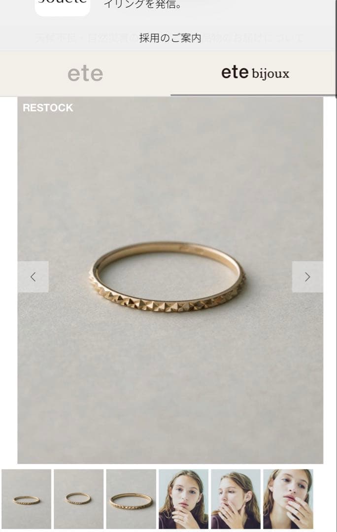 ete K10 クレール トライアングルカットリング 7号 - メルカリ