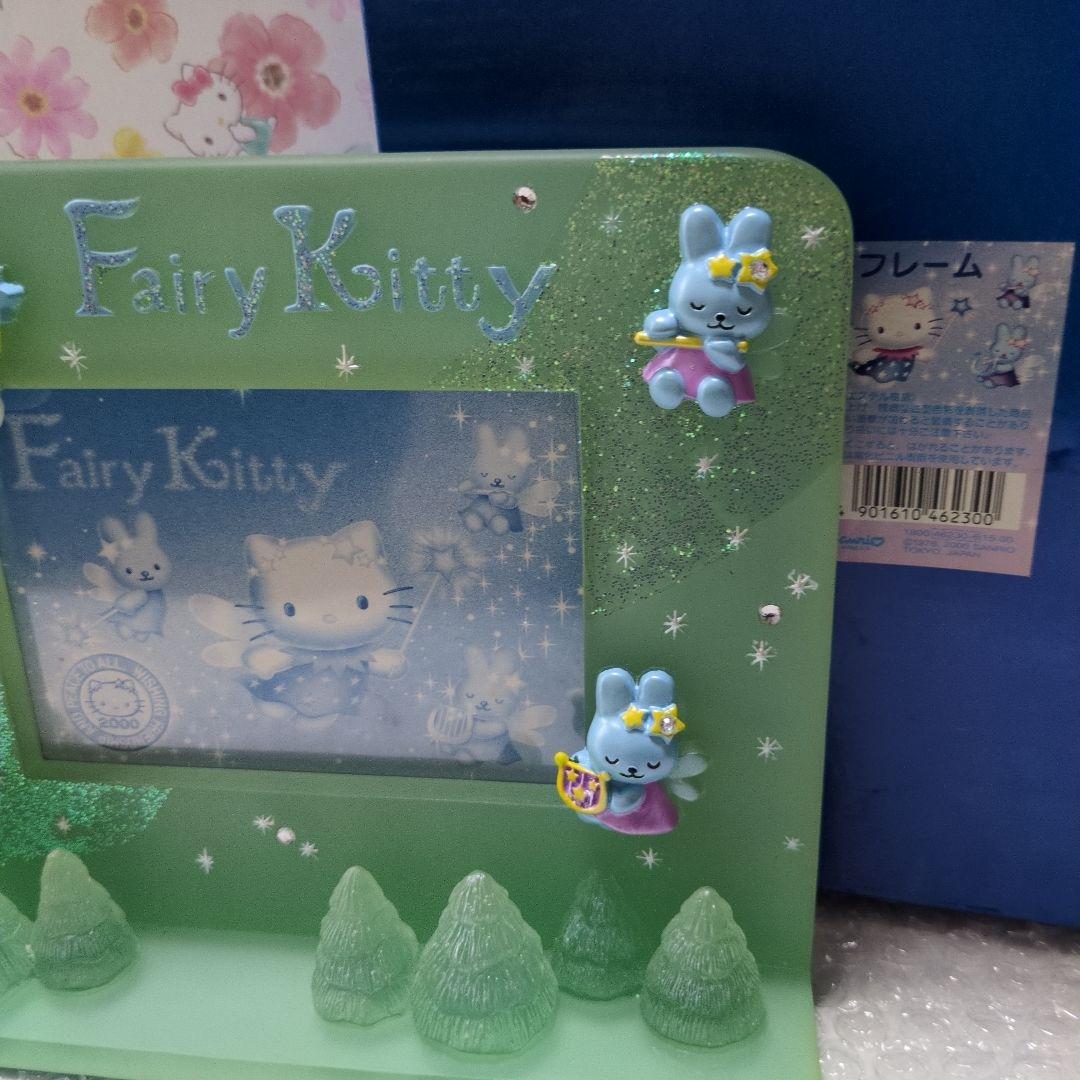 キティ　フォトフレーム　写真立て　2000年 サンリオ　フェアリーキティ