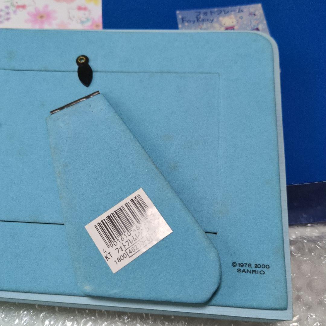 キティ　フォトフレーム　写真立て　2000年 サンリオ　フェアリーキティ