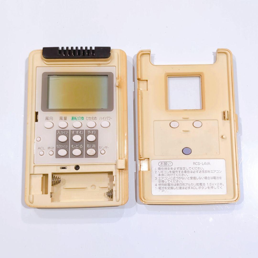 2490 SANYO サンヨー RCS-L4VA エアコン リモコン - メルカリ