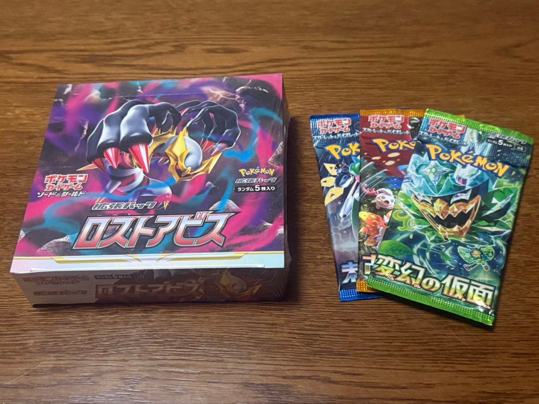 ポケモンカードゲーム ロストアビスBOX 未開封 シュリンク付き おまけ
