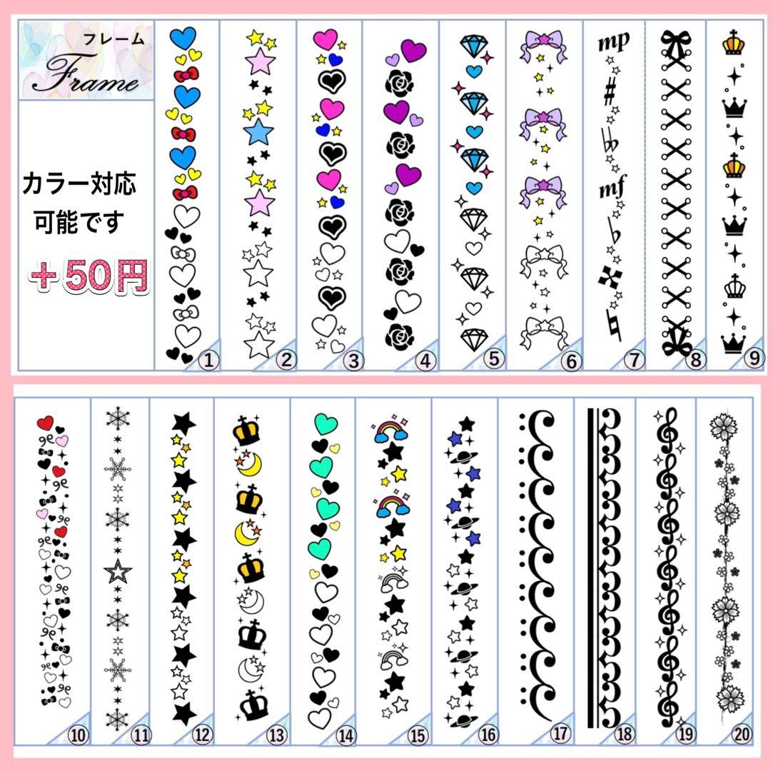 キンブレシート　オーダー　スナ