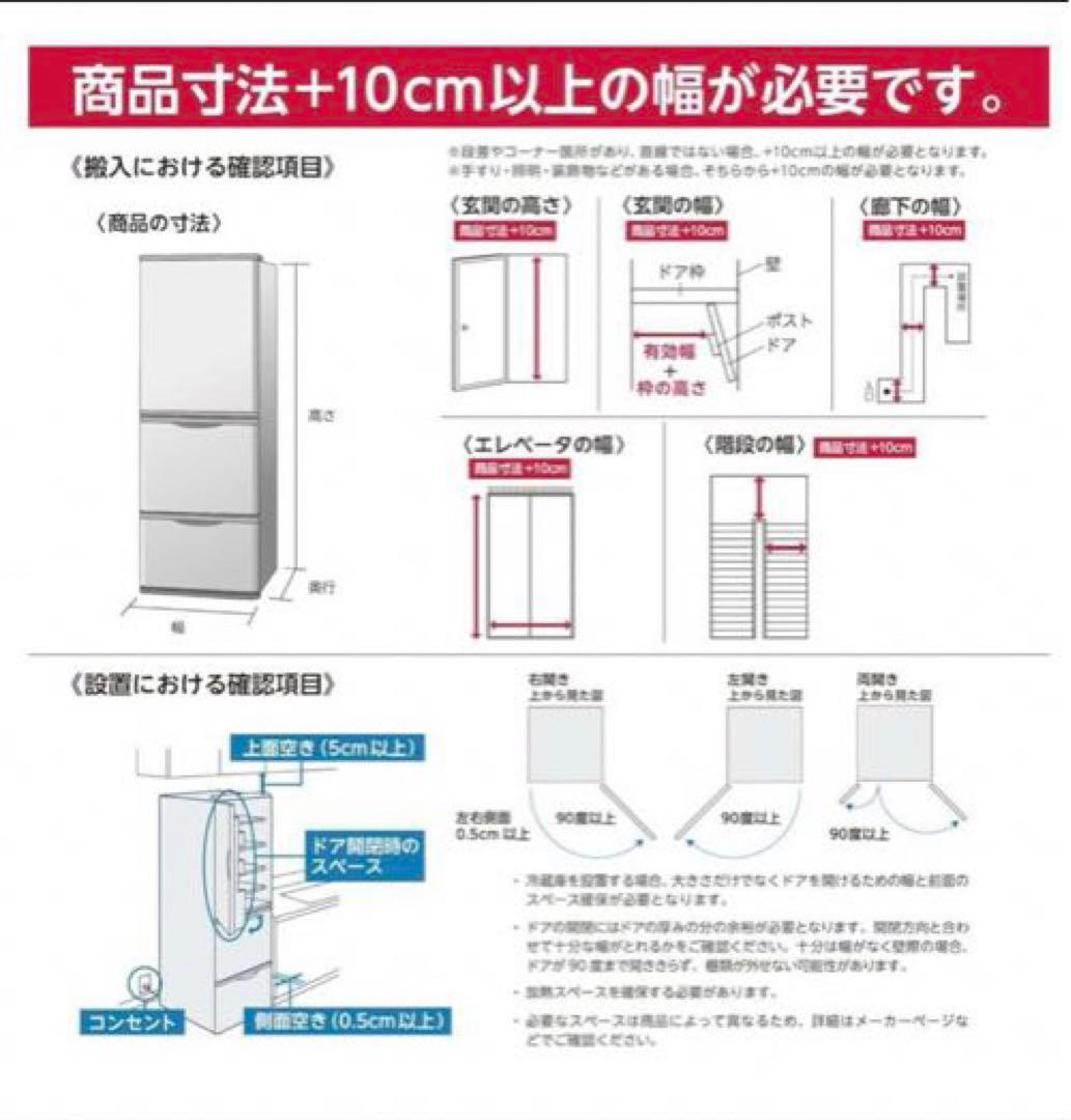 3/22AMまで】Panasonic 冷蔵庫 NR-B17CW-W 168L