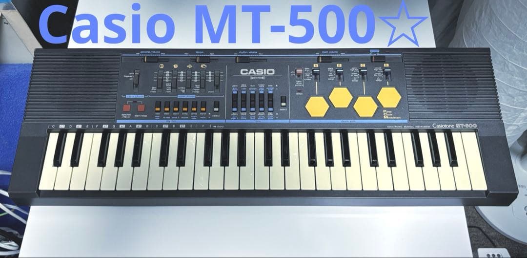 た*ま様 Casio MT-500☆リズムマシン付きシンセサイザー☆日本製☆レト