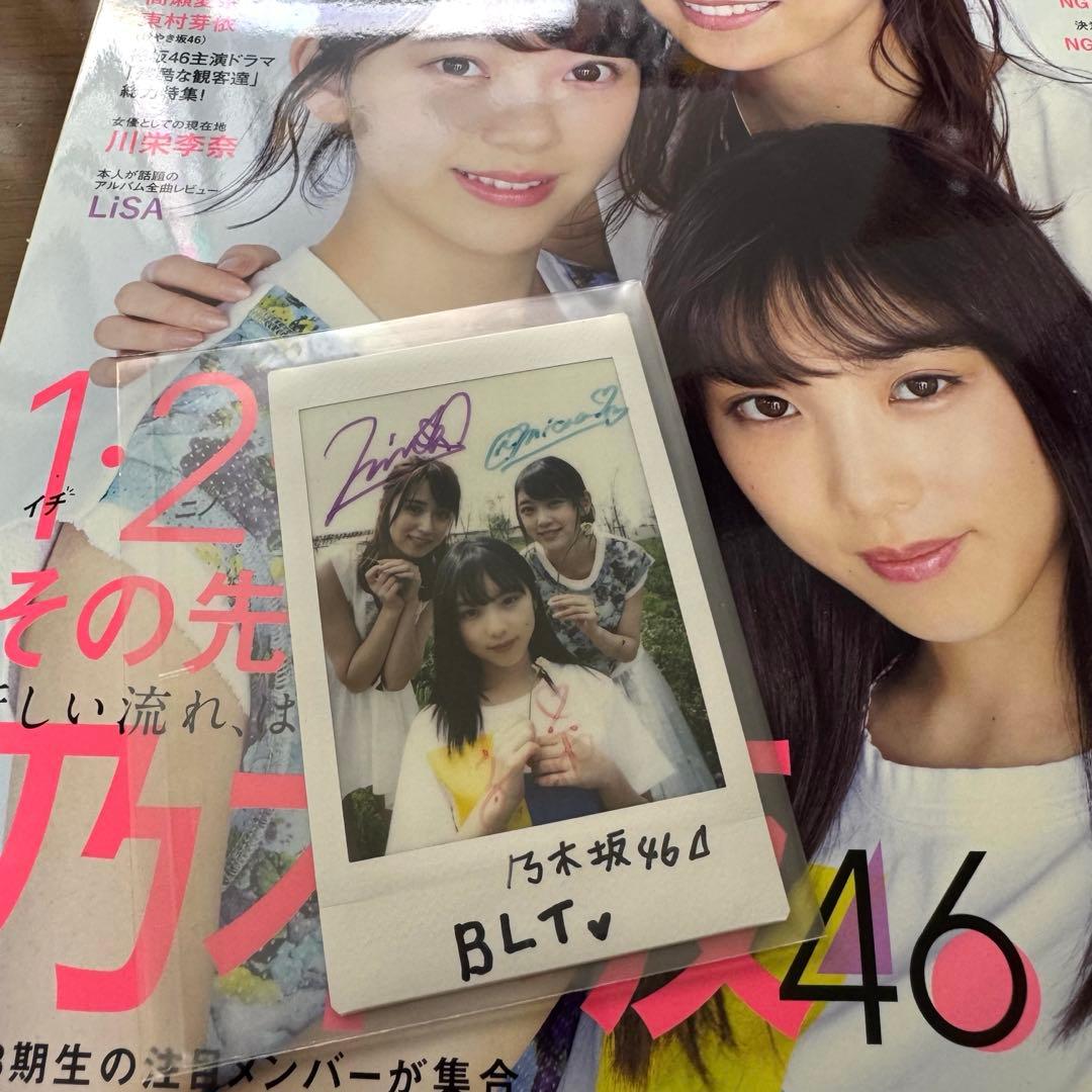 B.L.T 乃木坂46 与田祐希 衛藤美彩 堀未央奈 直筆サイン入りチェキ