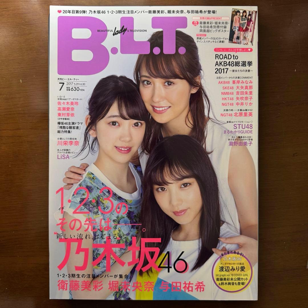 B.L.T 乃木坂46 与田祐希 衛藤美彩 堀未央奈 直筆サイン入りチェキ