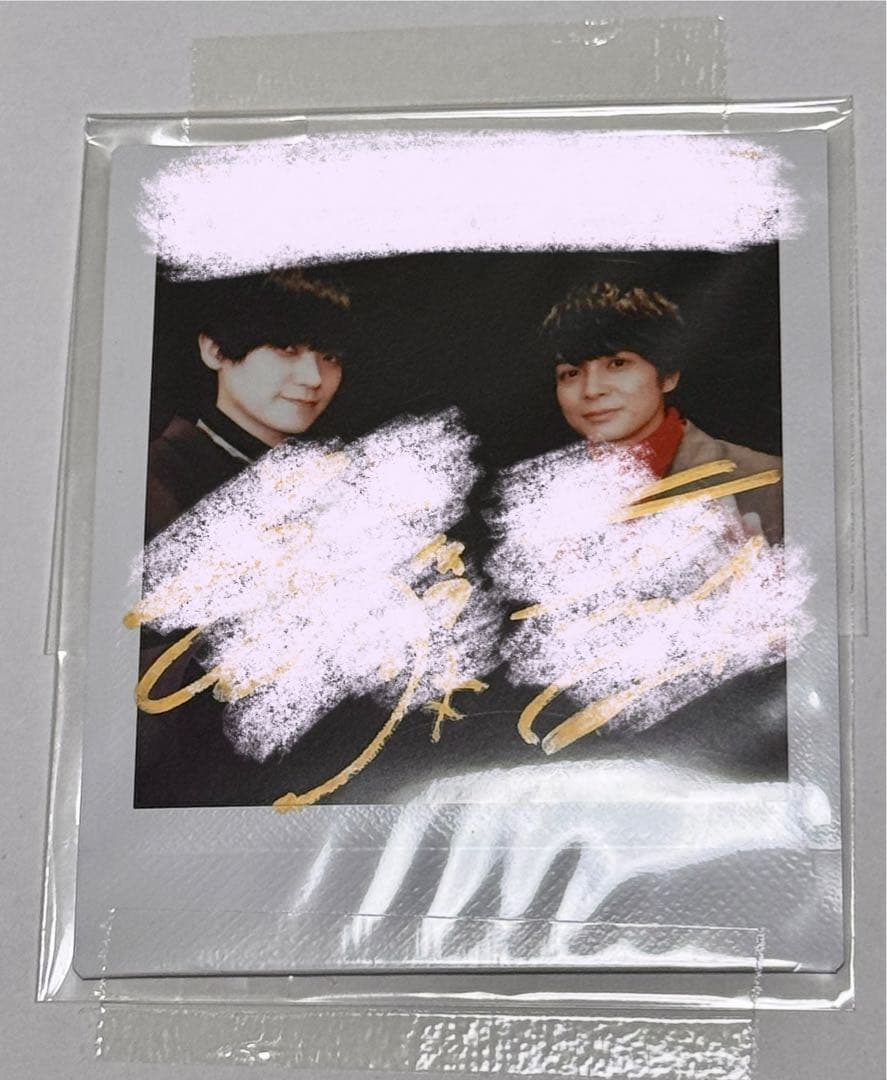 天﨑滉平 榎木淳弥 直筆サイン入り ポラロイド チェキ - メルカリ