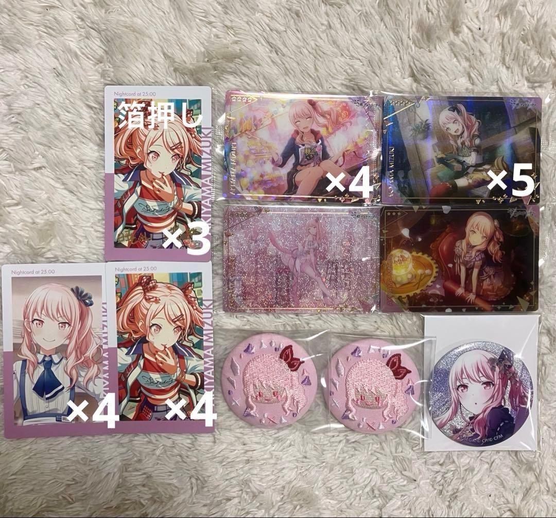 プロセカ 暁山瑞希 まとめ売り - メルカリ