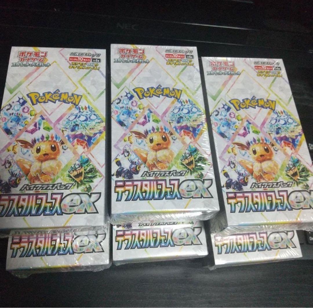 テラスタルフェスex シュリンク付き 6BOXセット