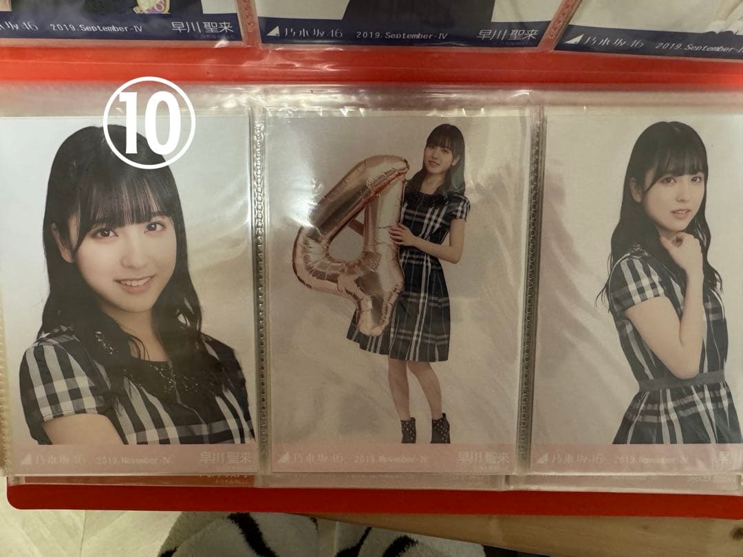 早川聖来 写真セット