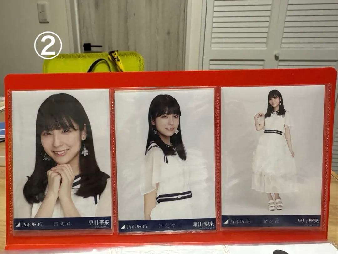 早川聖来 写真セット