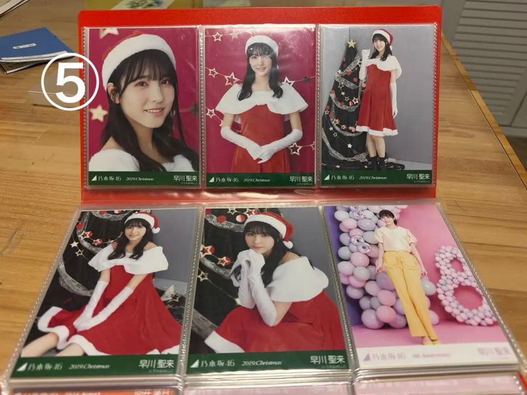 早川聖来 写真セット