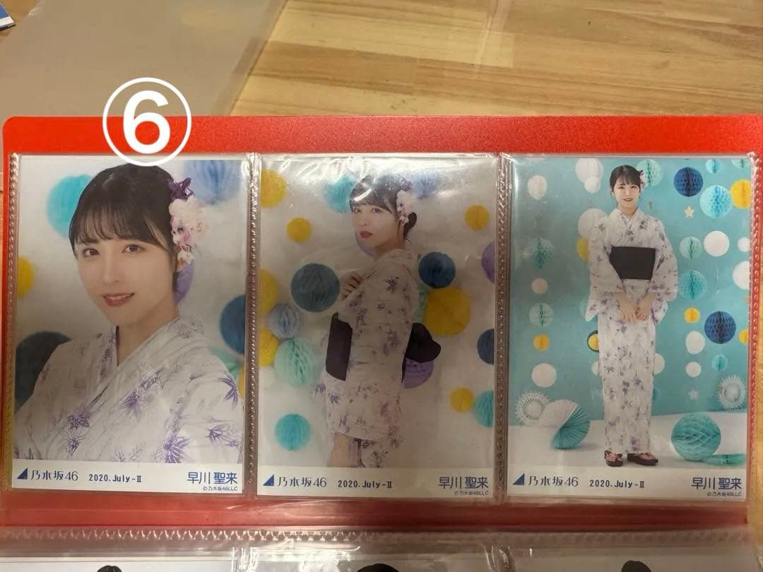 早川聖来 写真セット