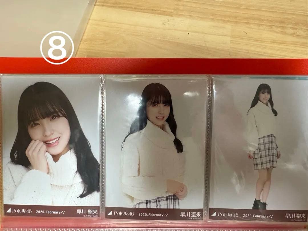 早川聖来 写真セット