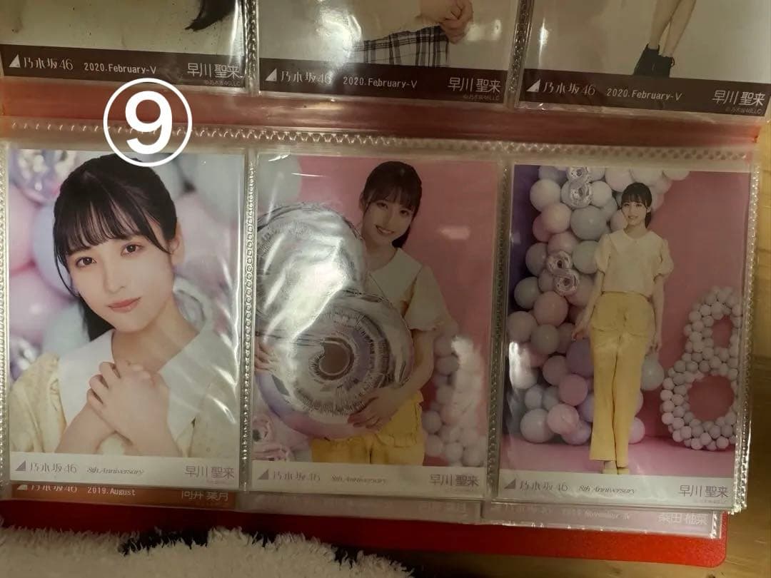 早川聖来 写真セット