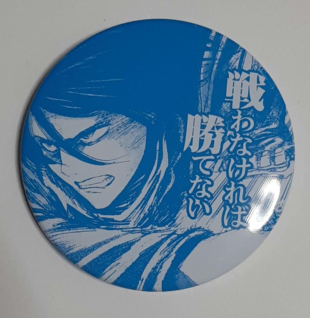 進撃の巨人 ミカサ 原作絵 名言 缶バッジ - メルカリ